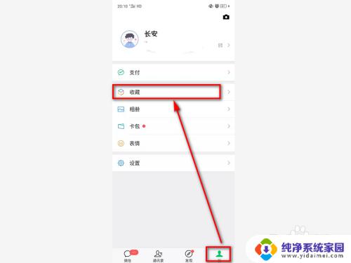 微信传输视频模糊怎么解决 微信发送视频变模糊原因