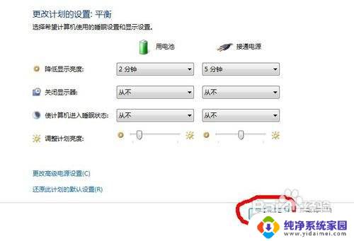 Win7怎么开远程桌面？教你如何远程控制电脑！