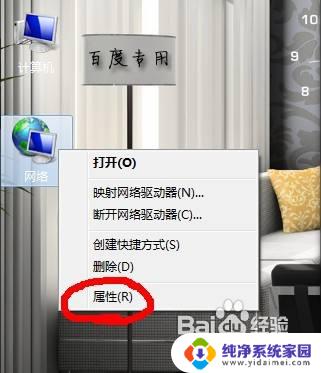 Win7怎么开远程桌面？教你如何远程控制电脑！