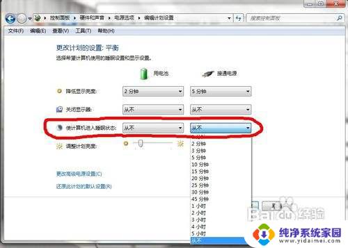 Win7怎么开远程桌面？教你如何远程控制电脑！