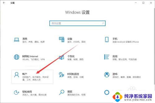 戴尔笔记本怎样设置开机密码？简单教程！