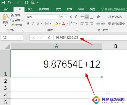 科学计数法如何还原 Excel如何恢复科学计数法显示的数据