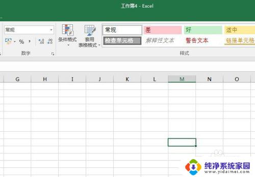 科学计数法如何还原 Excel如何恢复科学计数法显示的数据