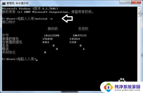 电脑查看端口的命令：快速了解如何查看电脑端口