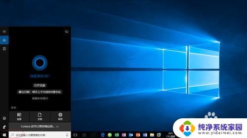 win10网卡禁用 如何在Windows 10中禁用无线网卡