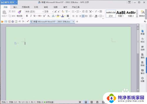 WPS怎么设置打印纸张尺寸？快速解决办法！