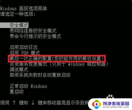 电脑开机反复重启开不了机怎么办 电脑开机后一直重启怎么办