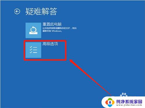 windows8错误c0000034 win8.1开机出现致命错误C0000034解决方法