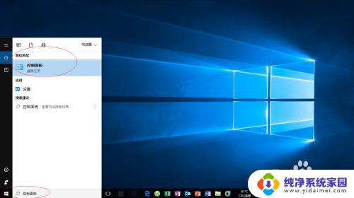 win10网卡禁用 如何在Windows 10中禁用无线网卡