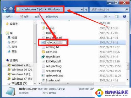 windows8错误c0000034 win8.1开机出现致命错误C0000034解决方法