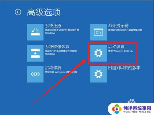 windows8错误c0000034 win8.1开机出现致命错误C0000034解决方法