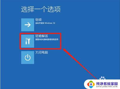 windows8错误c0000034 win8.1开机出现致命错误C0000034解决方法