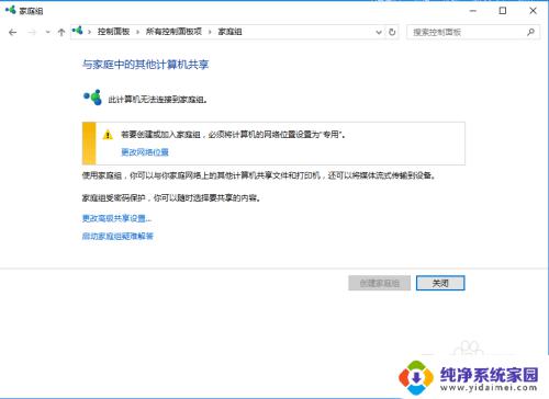 win10系统为什么会自动读取硬盘？解析自动读取硬盘的原因