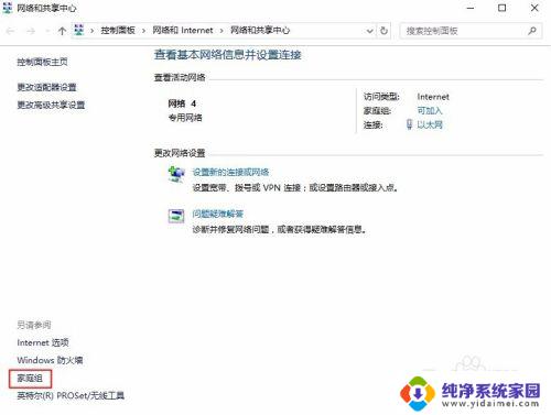 win10系统为什么会自动读取硬盘？解析自动读取硬盘的原因