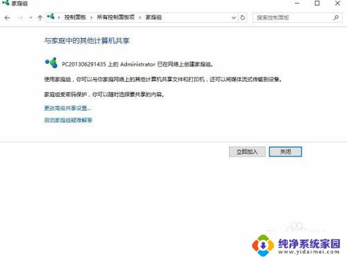 win10系统为什么会自动读取硬盘？解析自动读取硬盘的原因