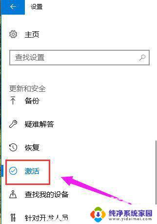 win10专业激活密钥2023 win10专业版激活密钥分享