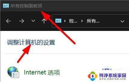 Windows 11凭据管理器：如何安全地管理您的密码和凭据