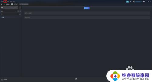 steam没有社区功能 Steam社区功能怎么使用