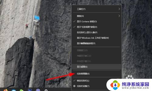 怎么看电脑各个程序占用的内存 Win10如何查看内存占用最大的软件