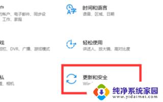 Win10重置一直卡在1%怎么办？解决方法大揭秘！