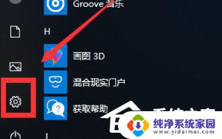 Win10重置一直卡在1%怎么办？解决方法大揭秘！