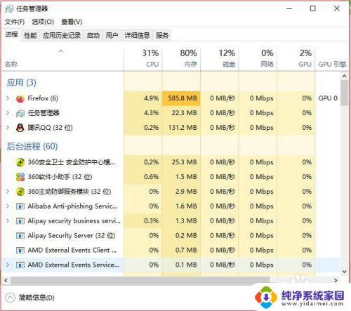 win10定位失败 win10系统电脑无法定位解决方法