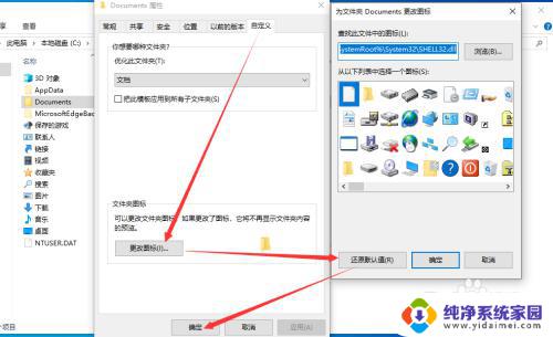 Win10用户文件夹怎么恢复？教你简单有效的方法