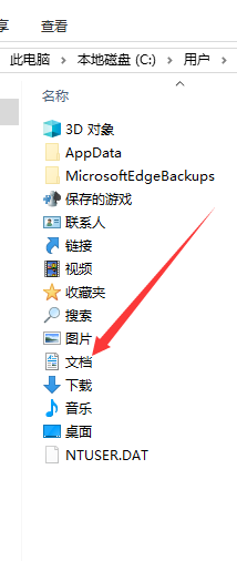 Win10用户文件夹怎么恢复？教你简单有效的方法