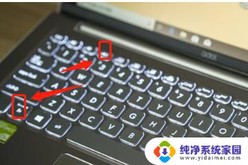 笔记本如何开启键盘灯?快速教程分享