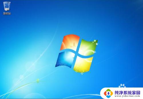 win7进不去系统如何重置 win7系统重置步骤