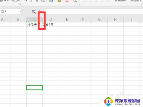 excel表格文字太多显示不全 Excel表格输入文字太多显示不全怎么办