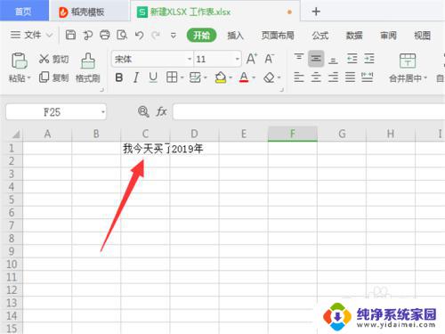 excel表格文字太多显示不全 Excel表格输入文字太多显示不全怎么办