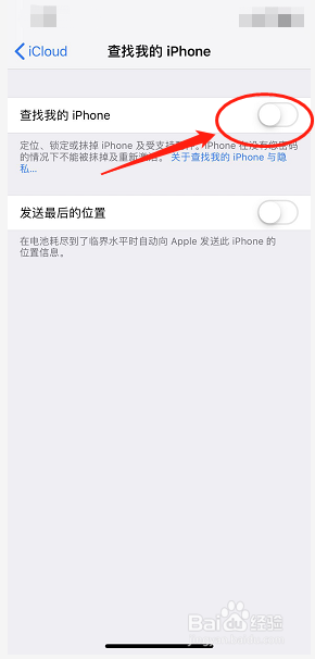 查找不小心点了播放声音怎么取消 如何取消iPhone误点播放声音