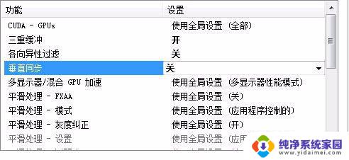 绝地求生卡顿怎么处理 绝地求生卡顿解决方法网络优化