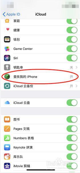 查找不小心点了播放声音怎么取消 如何取消iPhone误点播放声音