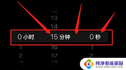 苹果13每天定时开关机怎么设置 苹果13定时开关机设置教程