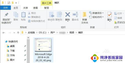 W10怎么截屏？快速掌握Windows 10截屏技巧！