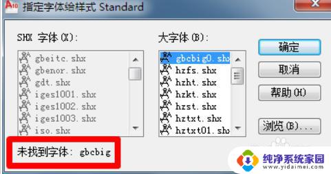 天正打开图纸不显示标注和文字 cad图纸文字和标注不显示怎么办