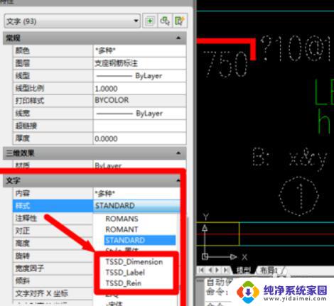 天正打开图纸不显示标注和文字 cad图纸文字和标注不显示怎么办