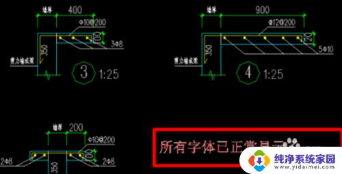 天正打开图纸不显示标注和文字 cad图纸文字和标注不显示怎么办