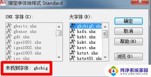 天正打开图纸不显示标注和文字 cad图纸文字和标注不显示怎么办