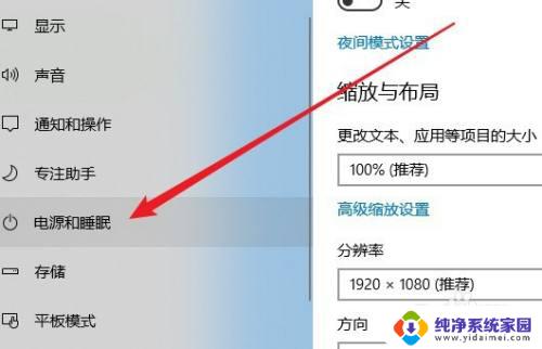 win10按任意键开机 如何防止Win10关机时按任意键自动开机