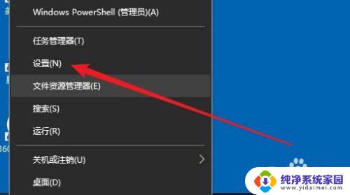 win10按任意键开机 如何防止Win10关机时按任意键自动开机