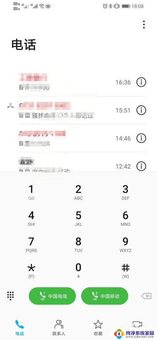 如何关闭录音机功能？实用操作指南教你轻松操作