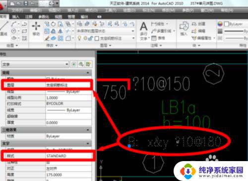 天正打开图纸不显示标注和文字 cad图纸文字和标注不显示怎么办