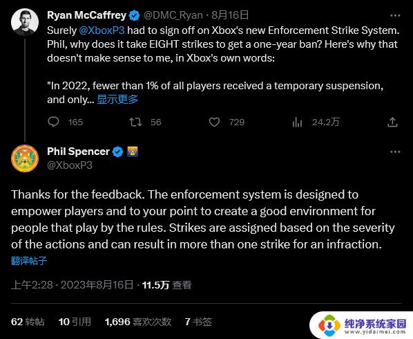 微软：Xbox新封禁系统用户可能一次收到多个警告，如何避免？