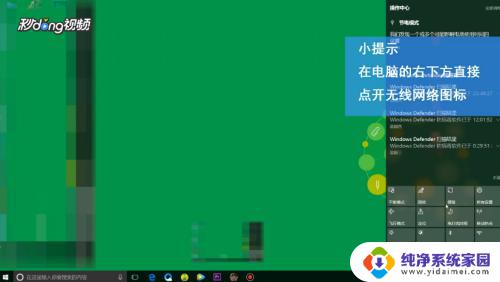 w10无线功能在哪里启动 win10如何打开无线网适配器