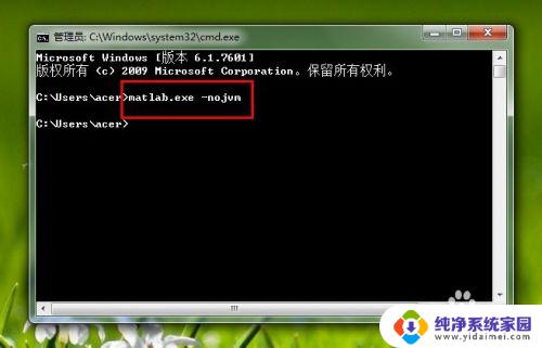 matlab在电脑上怎么下载安装 MATLAB如何快速启动步骤