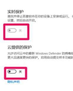 windows10关闭杀毒软件和防火墙 win10如何关闭防火墙和杀毒软件