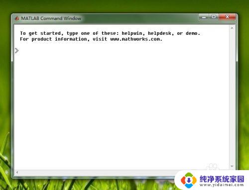 matlab在电脑上怎么下载安装 MATLAB如何快速启动步骤